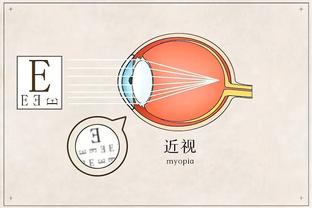 新利体育平台管理软件截图3