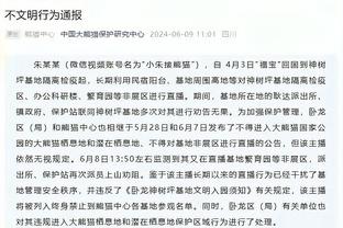 媒体人：若特鲁西埃执教国足会好些？扬帅下课后国脚才敢说真相