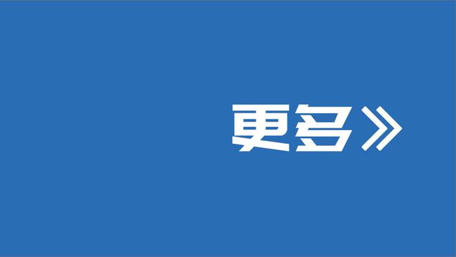 艾弗森：我曾连续3年抢断王 但外界不觉得我能进最佳防守阵容